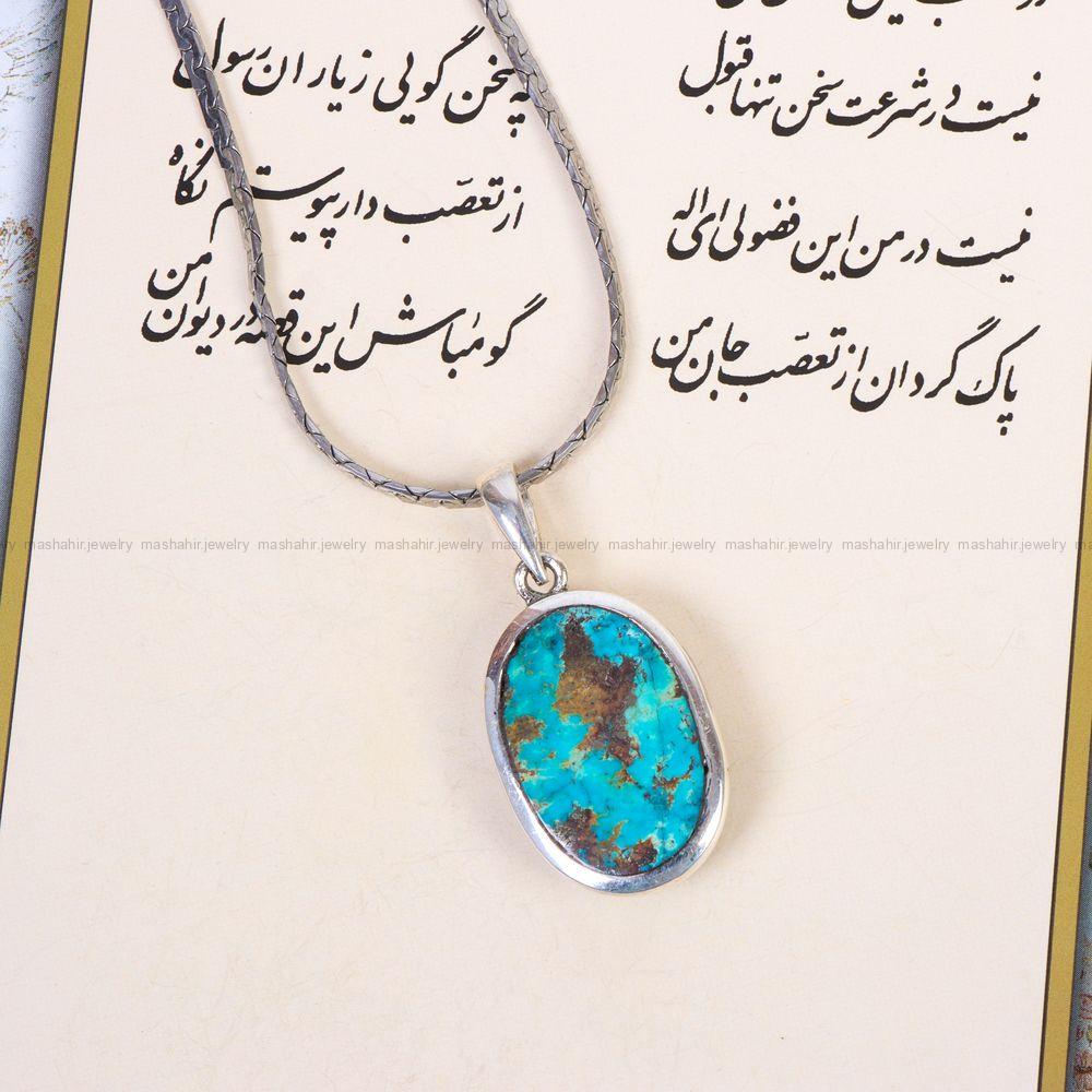 گردنبند فیروزه کد 11079