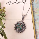 گردنبند زمرد زنانه کد 11750