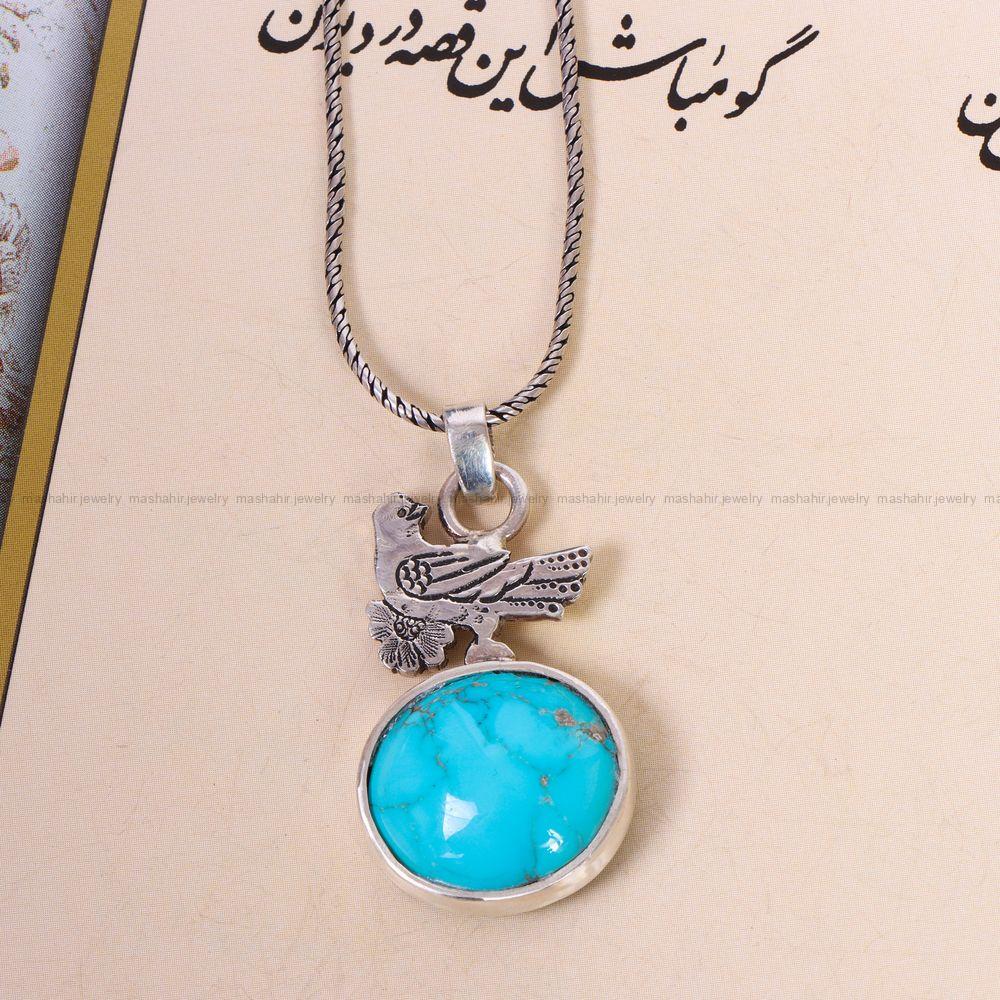 گردنبند فیروزه شجری کد 12062