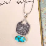 گردنبند فیروزه شجری کد 12064