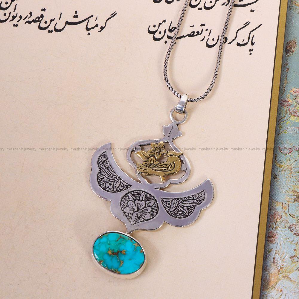 گردنبند فیروزه شجری کد 12072