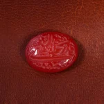 نگین عقیق کد 16539