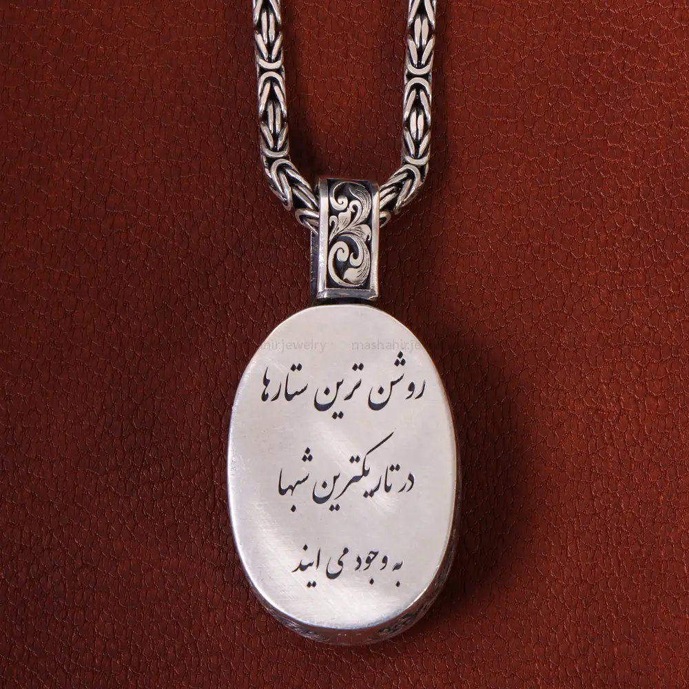گردنبند فیروزه عجمی کد 21037
