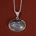 گردنبند حدید کد 22068