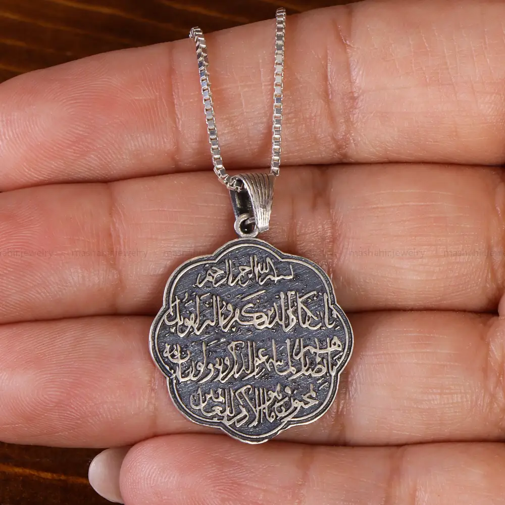 گردنبند نقره کد 22084