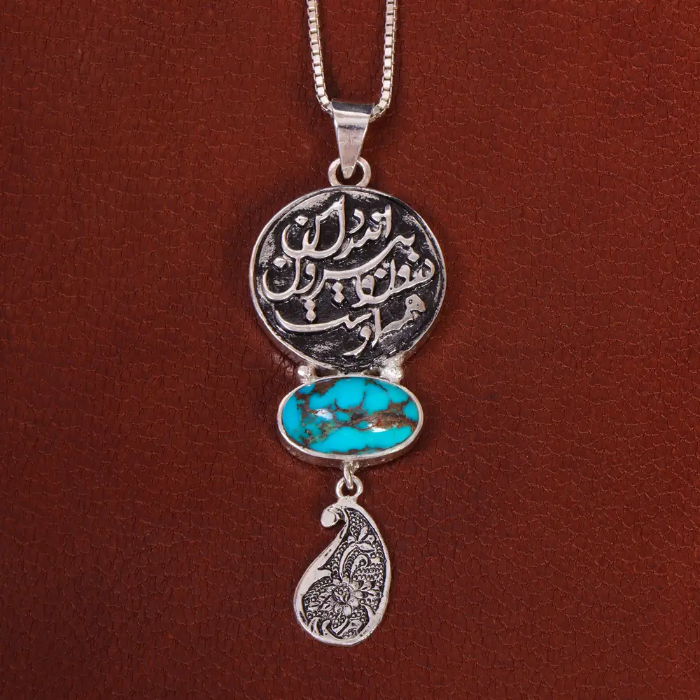 گردنبند فیروزه زنانه طرح سنتی کد 26321