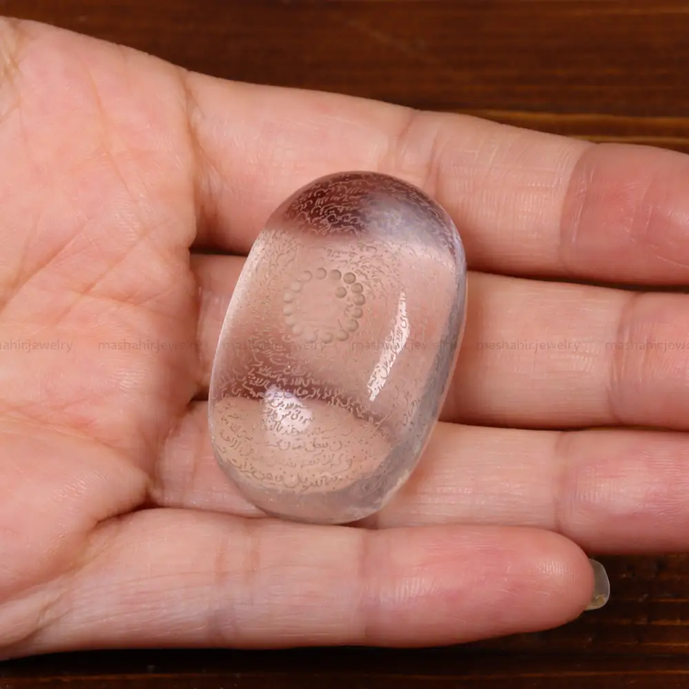 نگین دُر نجف طرح سوره الرحمن کد 26379