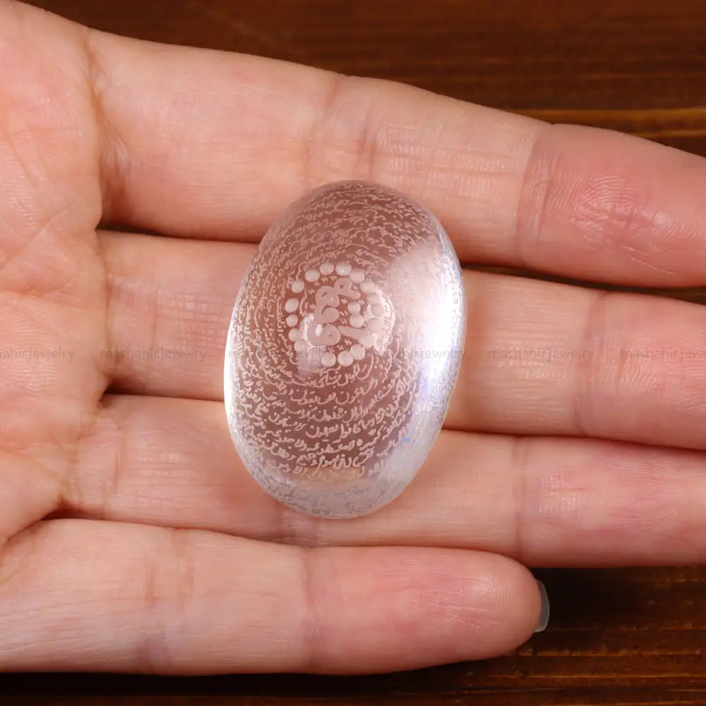 نگین دُر نجف طرح سوره واقعه کد 26380