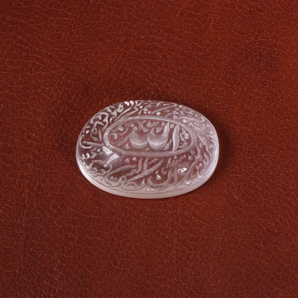 نگین دُر نجف کد 26872