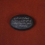 نگین عباس آباد کد 26883