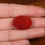 نگین عقیق کد 26867