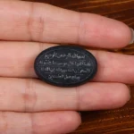 نگین عباس آباد کد 26883