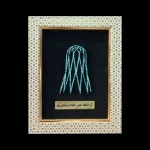 تابلو فیروزه کوب کد 27116