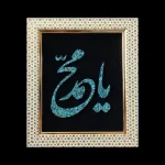 تابلو فیروزه کوب کد 27119