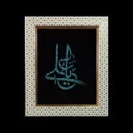 تابلو فیروزه کوب کد 27124