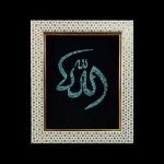 تابلو فیروزه کوب کد 27125