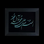 تابلو فیروزه کوب کد 27131