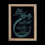 تابلو فیروزه کوب کد 27143