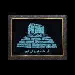 تابلو فیروزه کوب کد 27144