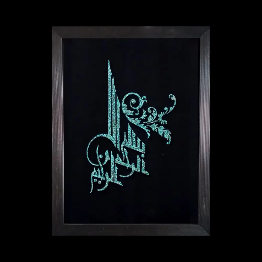 تابلو فیروزه کوب کد 27151