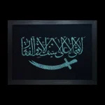 تابلو فیروزه کوب کد 27158