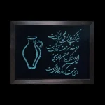 تابلو فیروزه کوب کد 27161