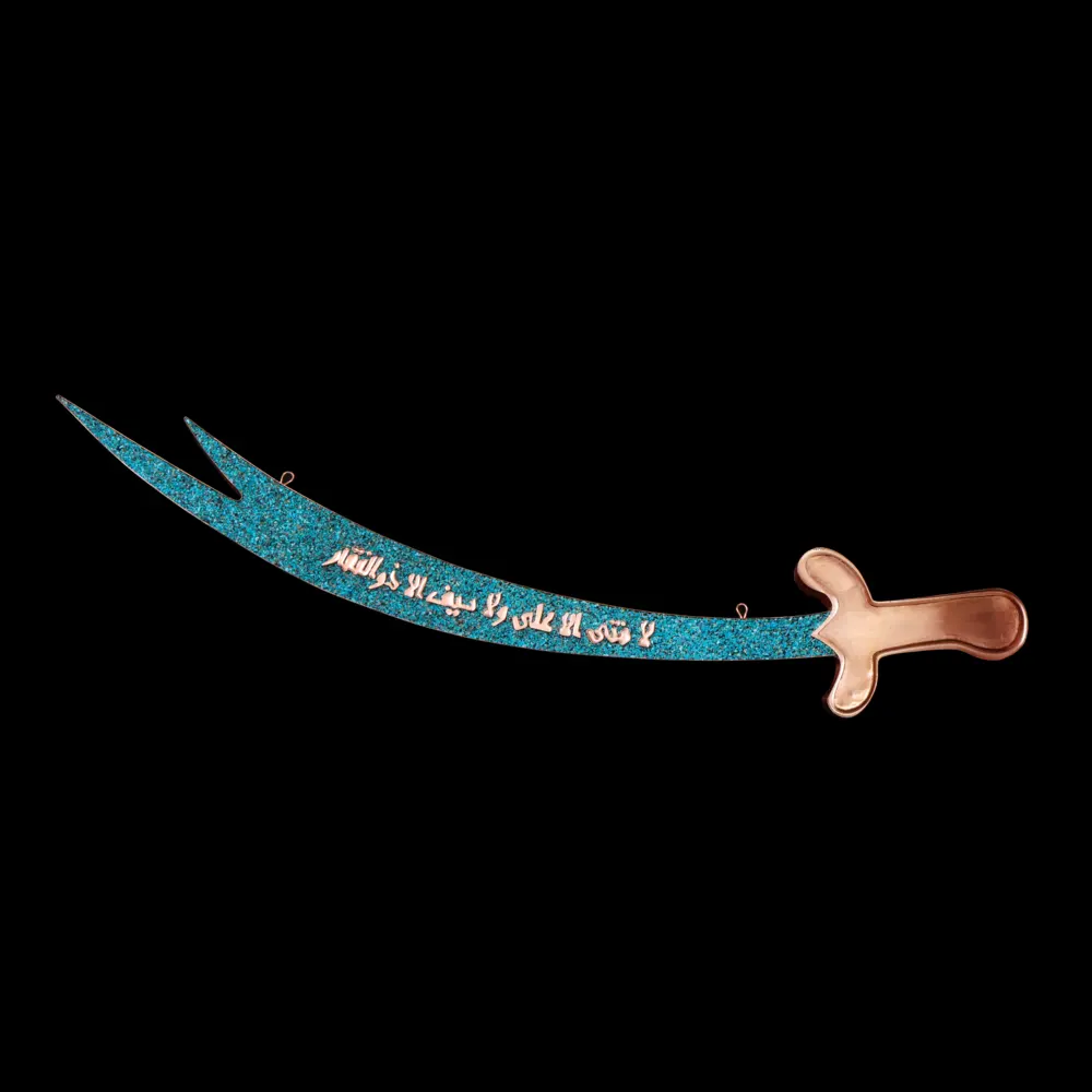 شمشیر فیروزه کوب کد 31759