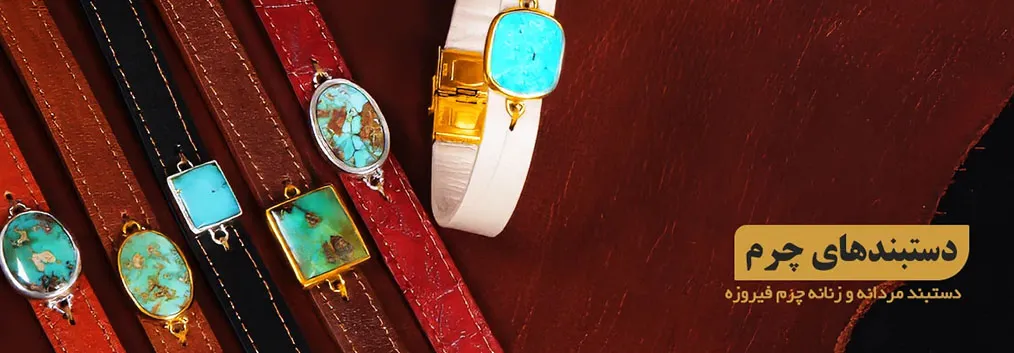 A-14041025 baner Irani-Recovered-Recovered-Recovered copy_result