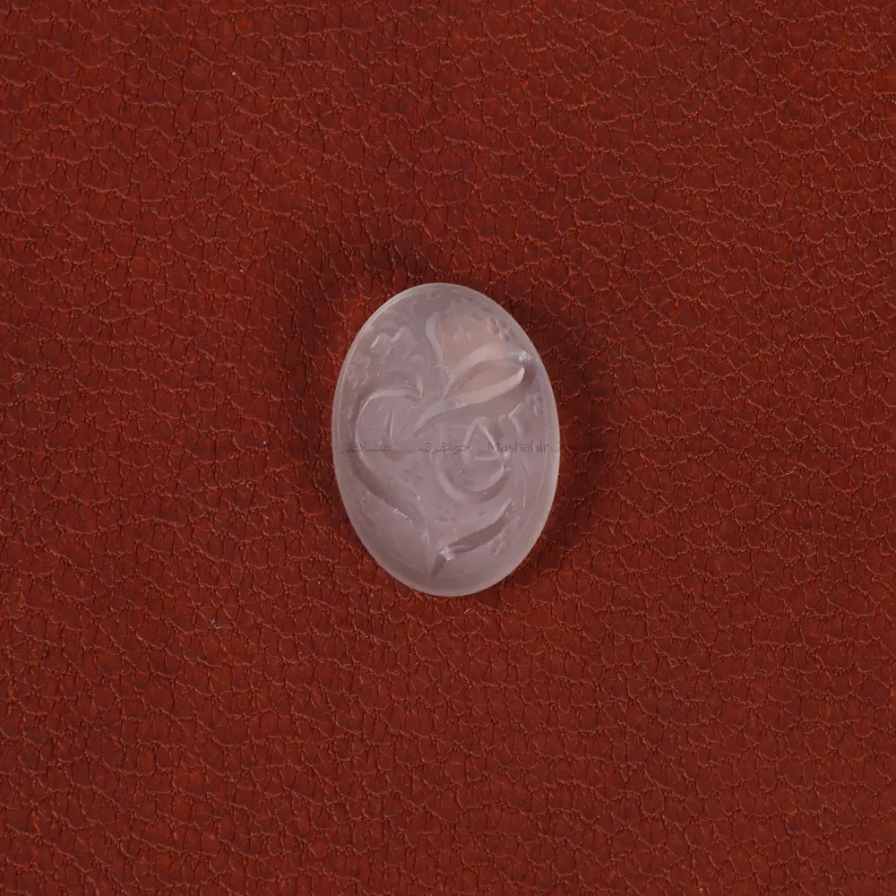 نگین دُر نجف کد 33862