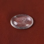 نگین دُر نجف طرح سوره واقعه کد 35207